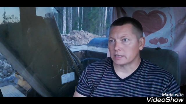 Ну и снова на вахту !