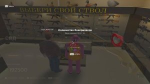 ОХОТА! ПРОХОДИМ КВЕСТ ОТ ДЕДУШКИ! 1 ЧАСТЬ! RADMIR ROLEPLAY!