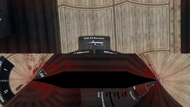 Point Blank не удачи