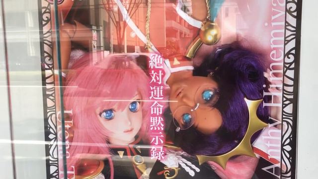 Volks Kyoto Revolutionary Girl Utena Dollfie Dream смотреть онлайн