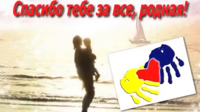 ДЕНЬ РОЖДЕНИЯ НАШЕЙ МАМЫ - Исп.В.Андрианов, группа ,,Сириус,, Коломна смотреть онлайн