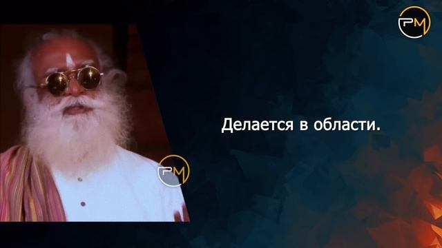 3 дня дыши так | Вылечить все болезни | Дыхательные техники | мозг | Садхгуру по-русски смотреть онлайн