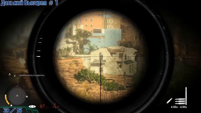 Sniper Elite III - Миссия 1 | Коллекционные предметы | (Дневники, Карты, Позиции, Выстрелы) смотреть онлайн
