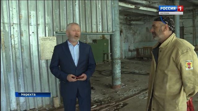 филиал концерна «Медведь» в Нерехте смотреть онлайн
