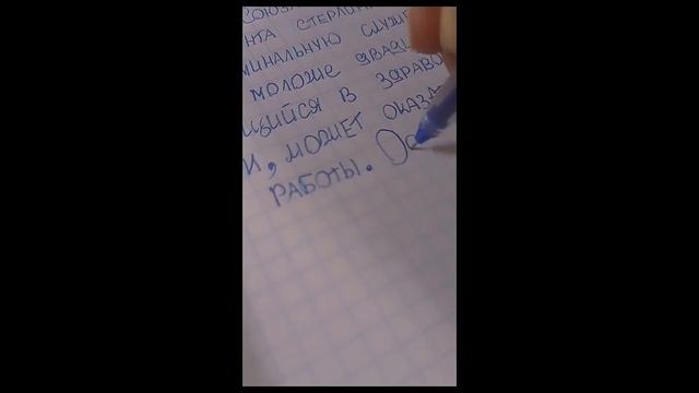 Пиши со мной под новогодние мелодии ❄ ? смотреть онлайн