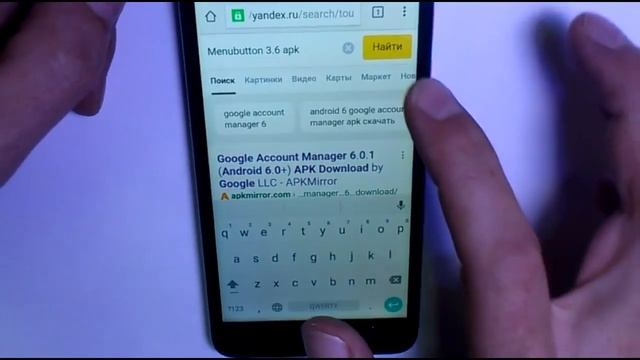 Alcatel 5023f (PIXI 4) Удаление аккаунта Google FRP bypass. Как сделать сброс смотреть онлайн