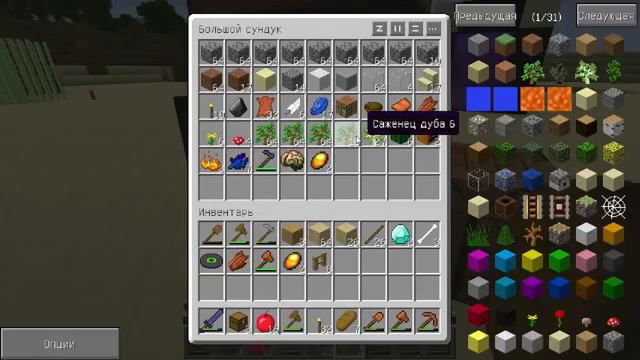 ЛЗГ – Minecraft – Hardcore – #18 – Ужур смотреть онлайн