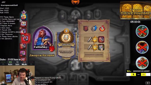 SilverName. КАРТА 37/564. Сильвернейм Hearthstone. смотреть онлайн
