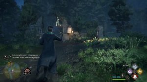 Призрак нашей любви - прохождение квеста Hogwarts Legacy