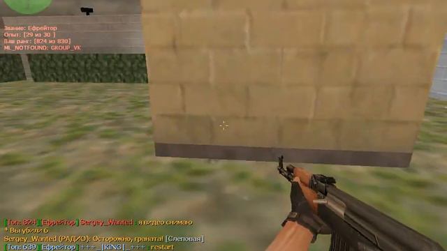 Cs 1.6 Cs_Mansion Сьемка №2 смотреть онлайн