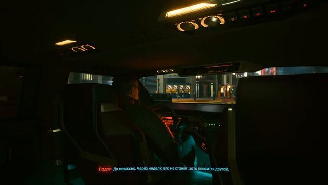 CyberPunk СТРИМ #1 смотреть онлайн
