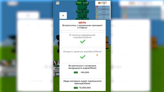ЭВОЛЮЦИЯ ДЕРЕВА ЧТОБЫ СВОИМИ РУКАМИ ВЫРАСТИТЬ БЕСКОНЕЧНОЕ ДЕРЕВО В ИГРЕ INFINITY TREE! смотреть онлайн
