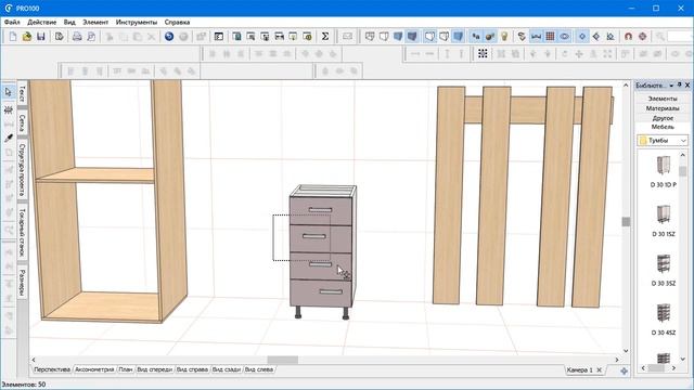 Лайфхак по инструментам выравнивания (Часть 1) смотреть онлайн