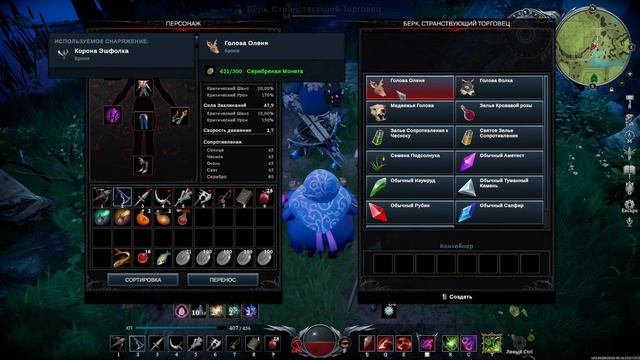 V Rising - Торговцы (Merchant & Traveling Trader) смотреть онлайн