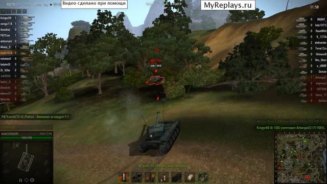 Хребет Дракона - AMX 13 90 - 1 фраг смотреть онлайн