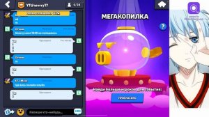 АПАЮ ТОП 1 МИРА НА КИТЕ В Nulls Brawl ???