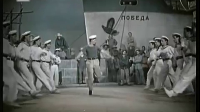 Танец советских матросов смотреть онлайн