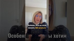 КОРРЕКЦИЯ НАТАЛЬНОЙ КАРТЫ