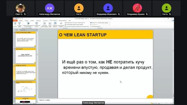 Образовательная программа воркшоп/семинар 12 сентября 2023 г. смотреть онлайн