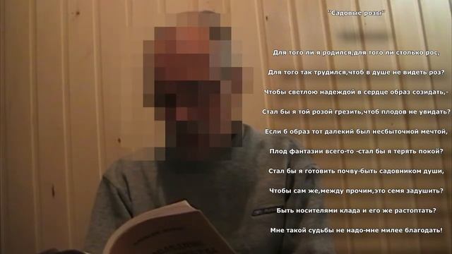 Стихи из книги "Последние пророчества Даниила" смотреть онлайн