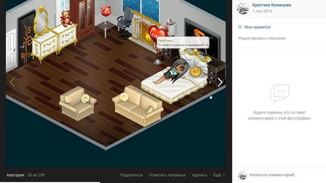 СМОТРЮ СТАРЫЕ ФОТО ИЗ 2012| АВАТАРИЯ В 2012 ГОДУ смотреть онлайн