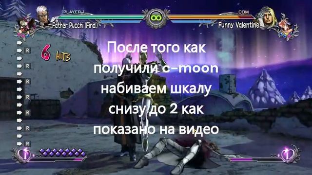 Как сделать мих в Jojo's All Star Battle R смотреть онлайн