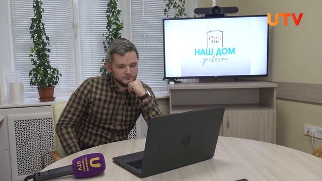 Энергоэффективный капремонт как сделать и получить компенсацию от государства смотреть онлайн