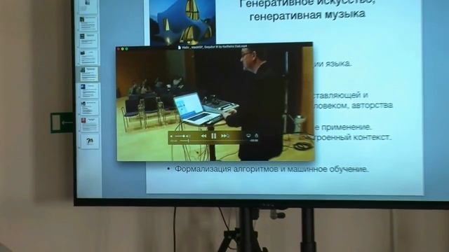 Алексей Наджаров Лекция "Мультимедийная композиция сегодня" Композиторск. читки Санкт-Петербург 202 смотреть онлайн