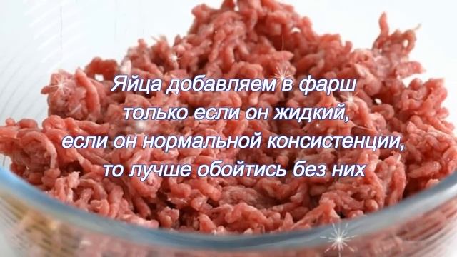 Котлеты - маленькие хитрости смотреть онлайн