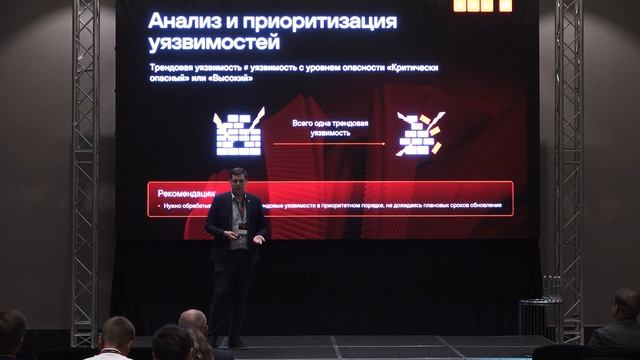Анализ активов и площади атаки — залог успеха в построении ЦПК смотреть онлайн
