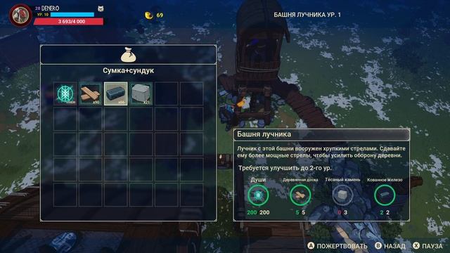 Tribes of Midgard - Гайд: Класс Берсерк. 15 Дней. 5 Ётунов и Босс Саги. - Часть 2 смотреть онлайн