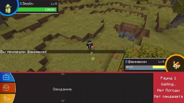 Покемоны в minecraft 1.16.5 ( Pixelmon Mod ) #1 смотреть онлайн