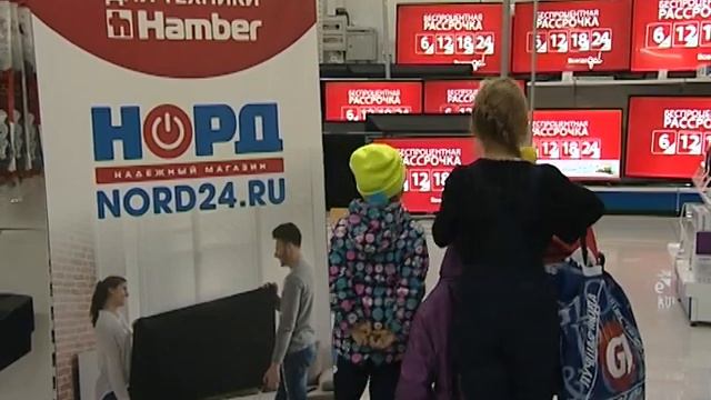 Устали ждать больших скидок на бытовую технику и электронику? смотреть онлайн