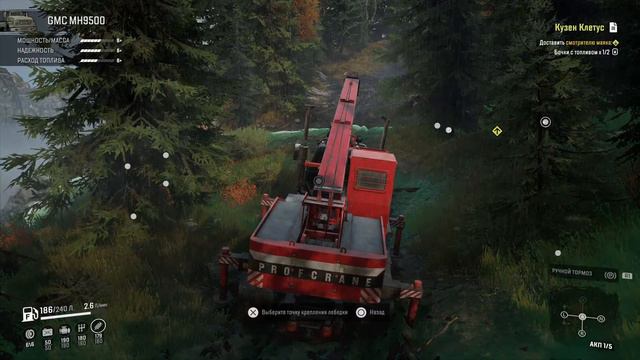 𝐒𝐧𝐨𝐰𝐑𝐮𝐧𝐧𝐞𝐫 ➤ Прохождение региона Мичиган • Остров Драммонд. Часть 36.Гонка под дождём • Кузен Клету смотреть онлайн