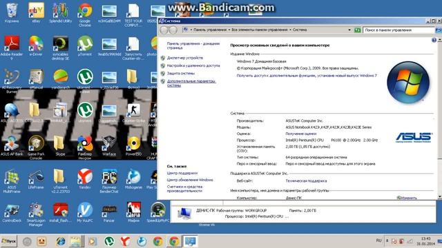 Компьютер без лагов ! смотреть онлайн