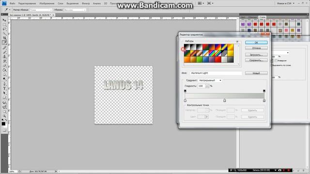 Урок #2 | Создание стиля слоя в Photoshop смотреть онлайн