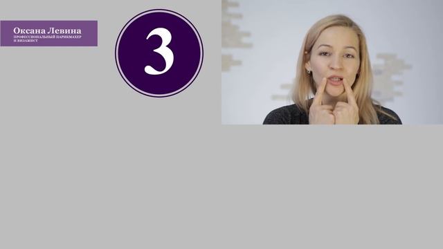 как определить тип старения лица. тест на морфотип. Омоложение по морфотипу смотреть онлайн