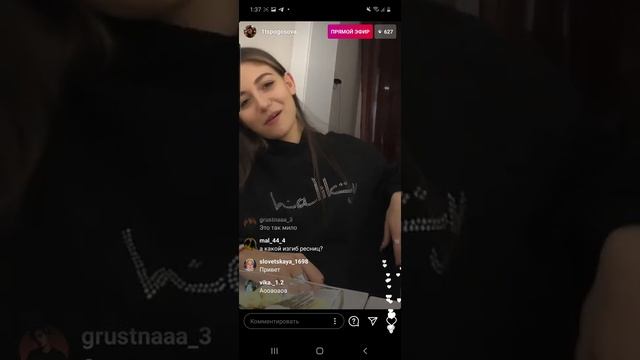 прямой эфир даяны 09.12