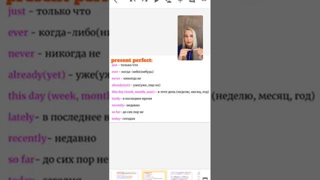 PRESENT PERFECT смотреть онлайн