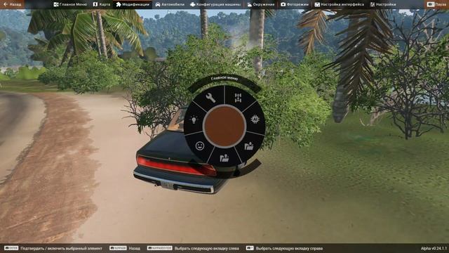 Производительность игры BeamNG. drive на ноутбуке ниже среднего смотреть онлайн