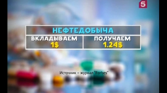 ГРИПП КАК БИЗНЕС смотреть онлайн