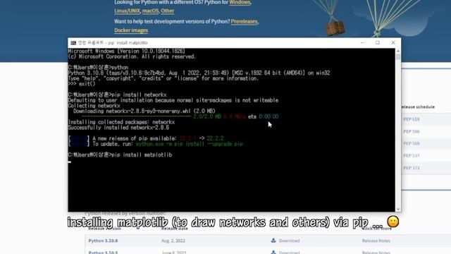 installing #python and #NetworkX on #Windows10 (just for very simple pedagogical demonstration) смотреть онлайн