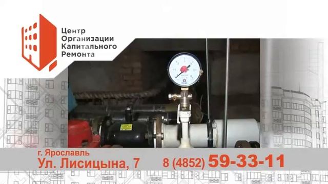 Видеоролик ЦОКР Ярославль на Лисицына 7 смотреть онлайн