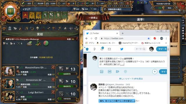 麗しのフィレンツェ＃09新生イタリアの宗教改革（Europa Universalis IV）視聴者参加型国家運営プレイ　Ｖ1.28.3日本語ＭＯＤ смотреть онлайн