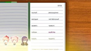 КАК ПОЛУЧИТЬ ХОРОШАЮ КОНЦОВКУ В ИГРЕ Doki Doki Literature Club