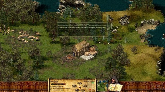 Stronghold HD - [Первый Взгляд] by WEB смотреть онлайн