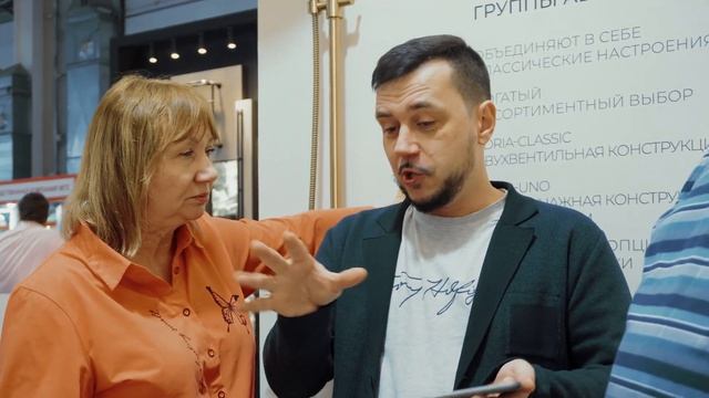 Мосбилд 2023 смотреть онлайн