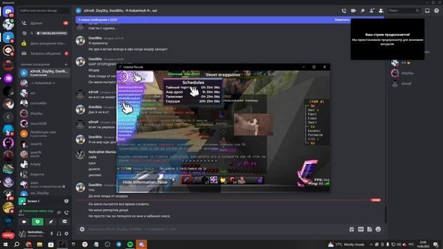 ?Подробный гайд о том как обойти проверку на сервере REALLYWORLD 3.0? смотреть онлайн