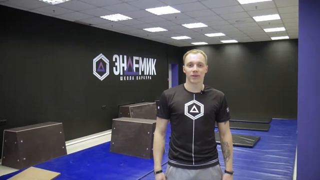 Эндемик short смотреть онлайн