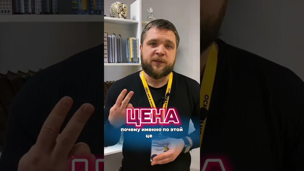 Как продавать смотреть онлайн